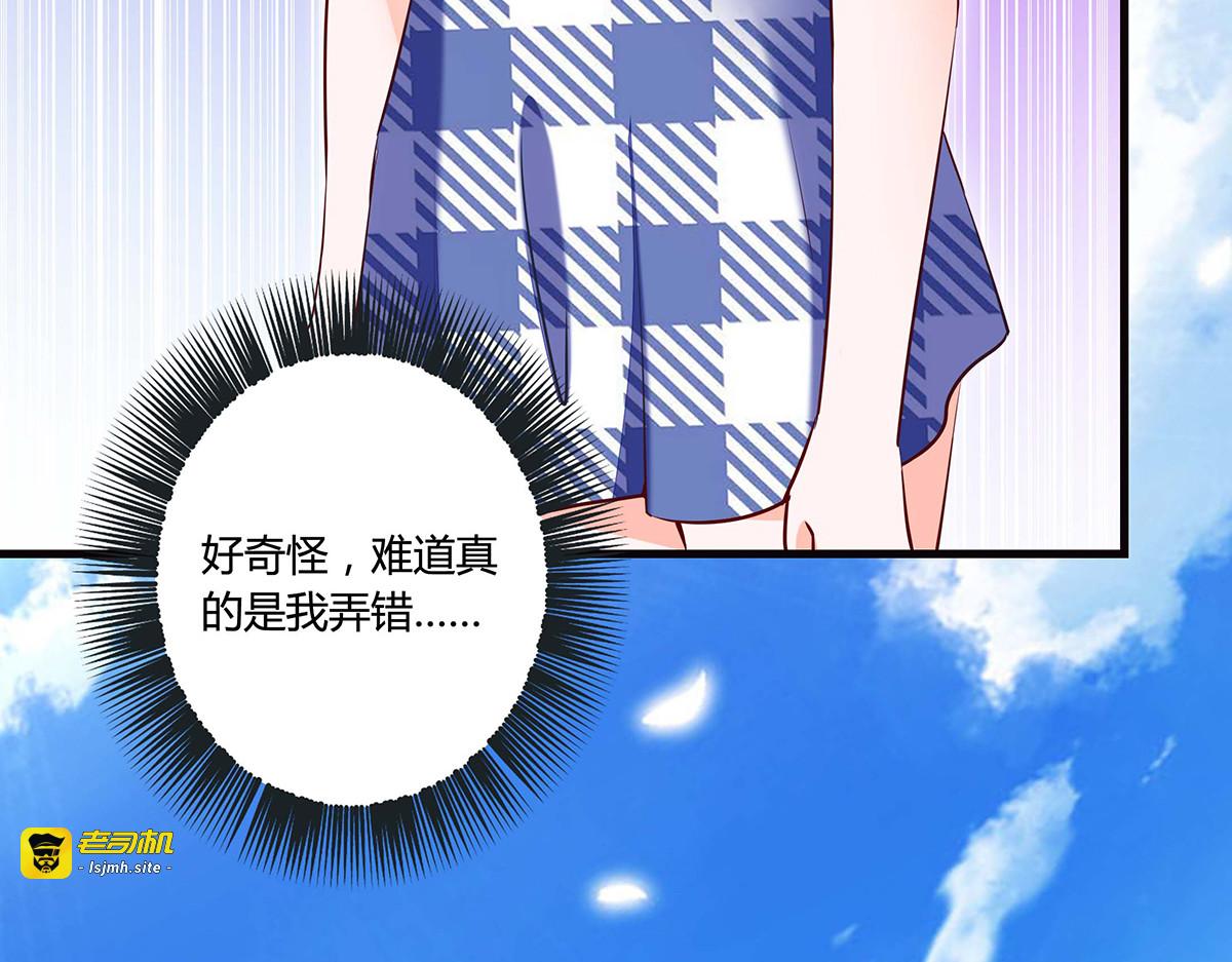 第52话 第 39 页