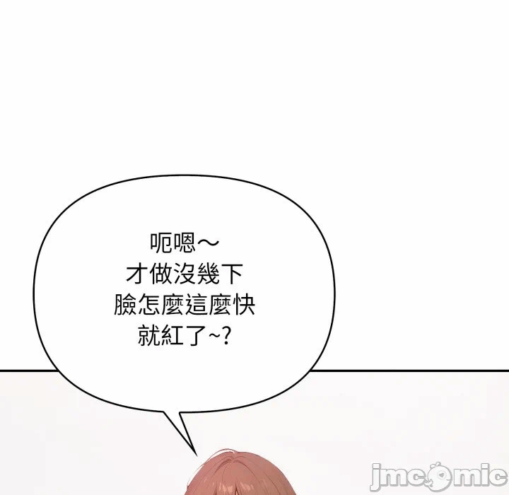 第4话 第 18 页