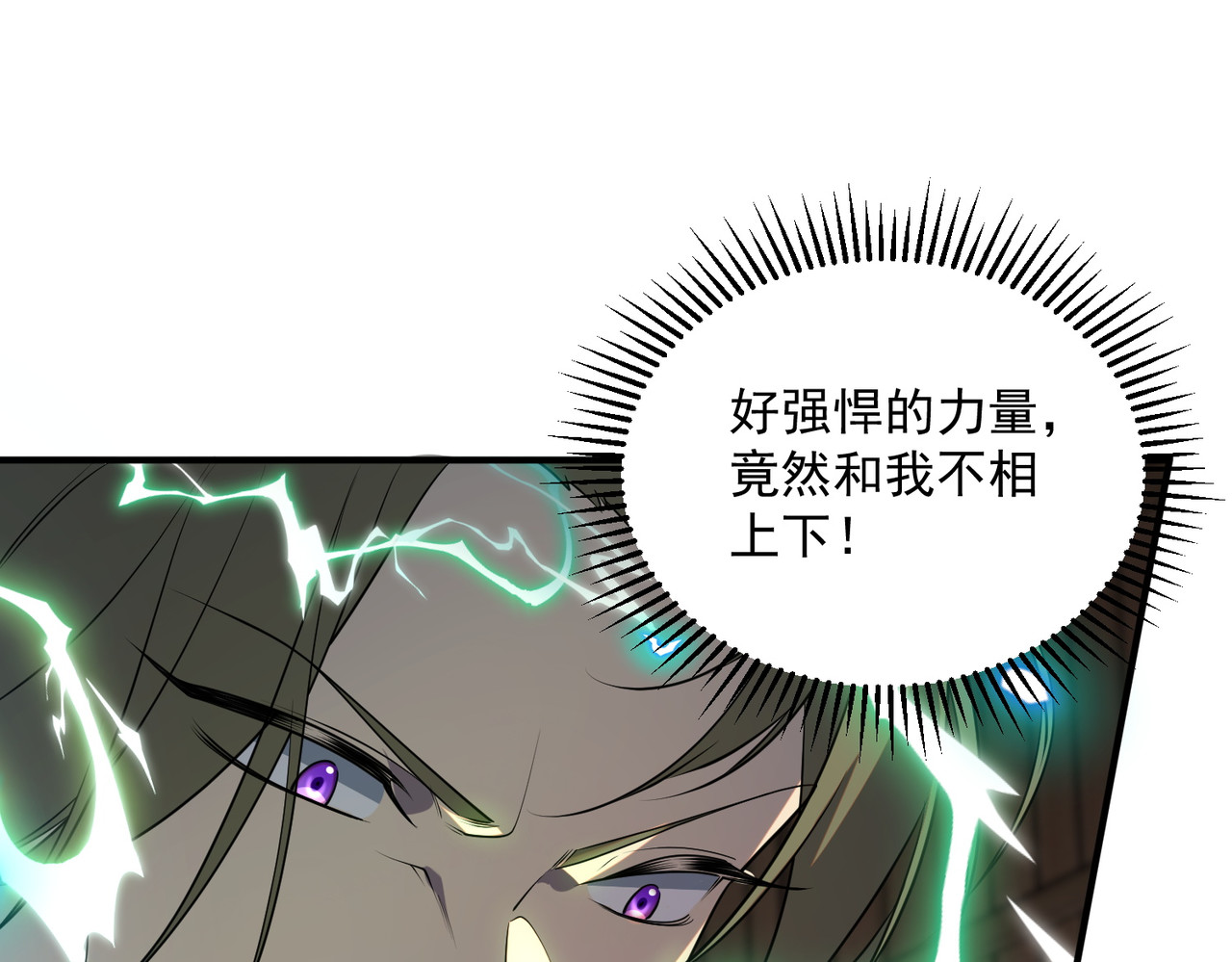 第17话 联谊活动 第 154 页