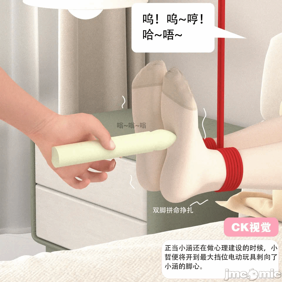 第一话 第 30 页