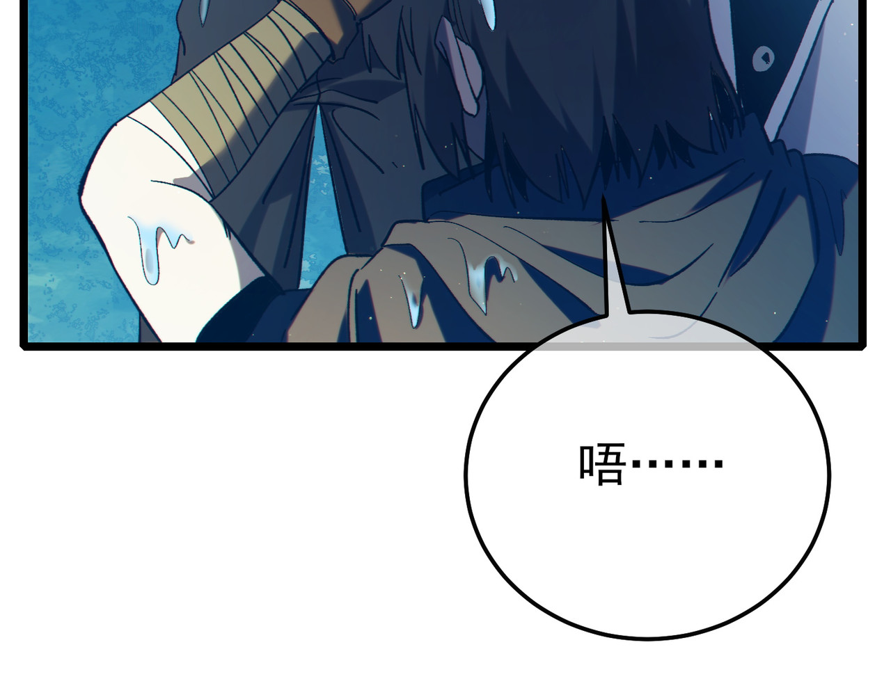 第102话 坑货带路 第 106 页