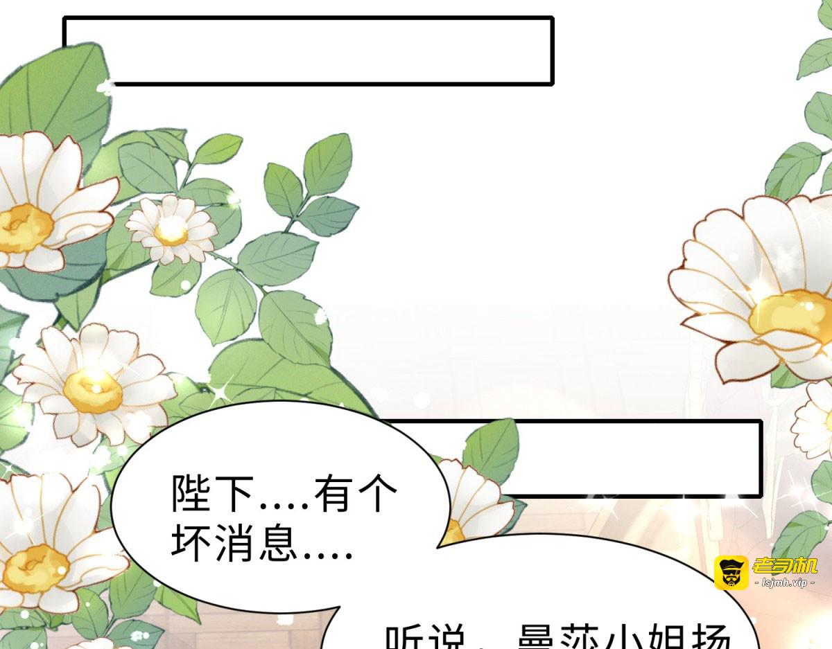 第33话 第 33 页