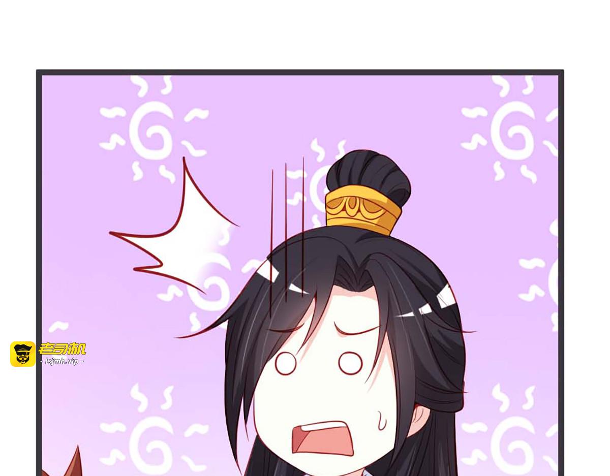 第71话 第 19 页