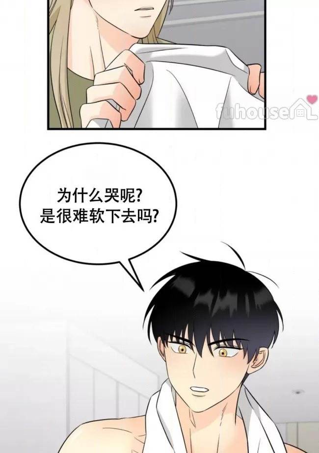 第10话 第 46 页