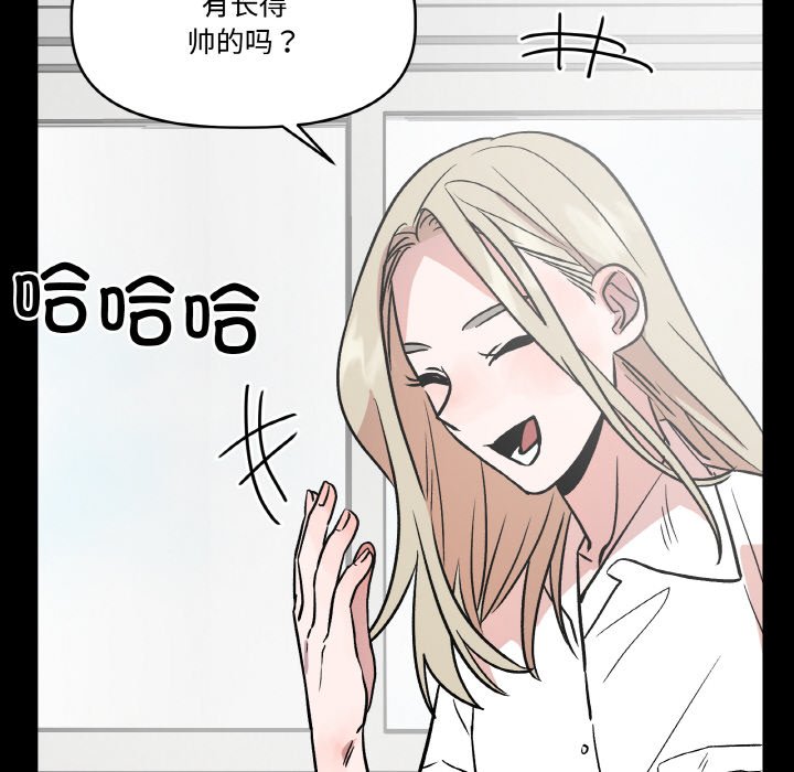 第18话 第 28 页