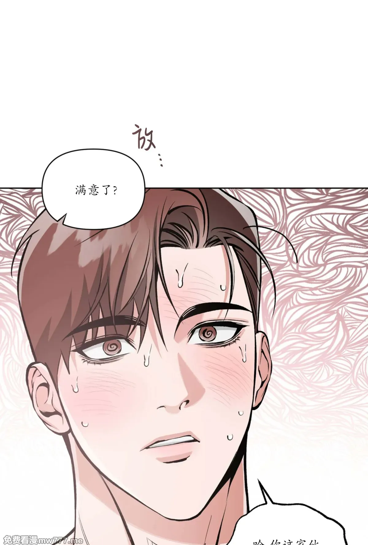 第117话 第 61 页