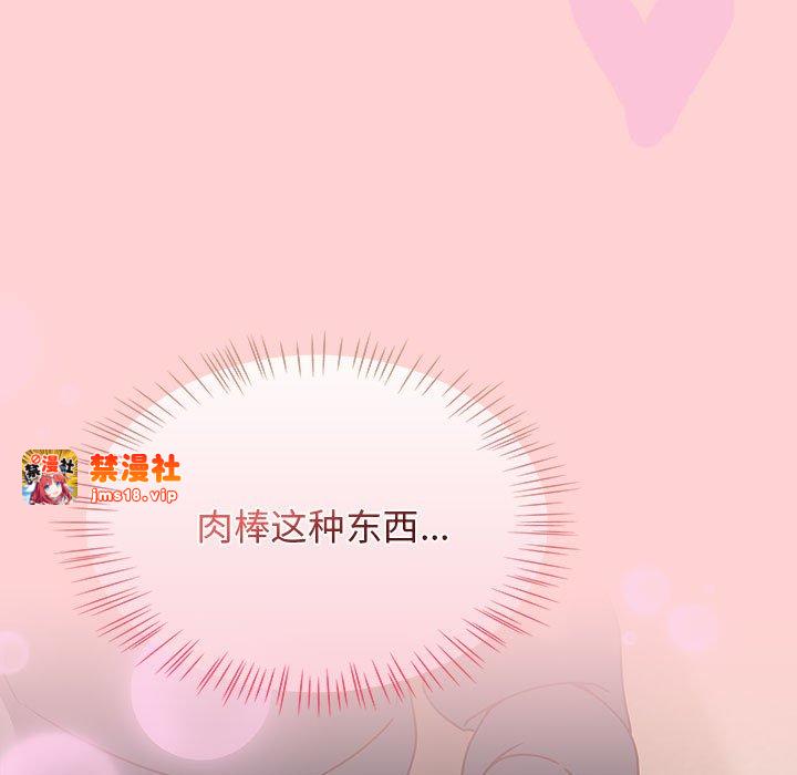 第11话 第 41 页