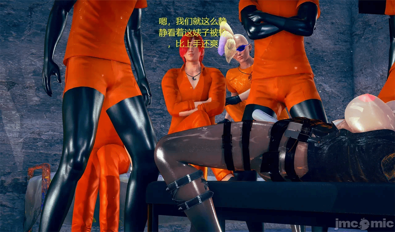 第一话 第 90 页