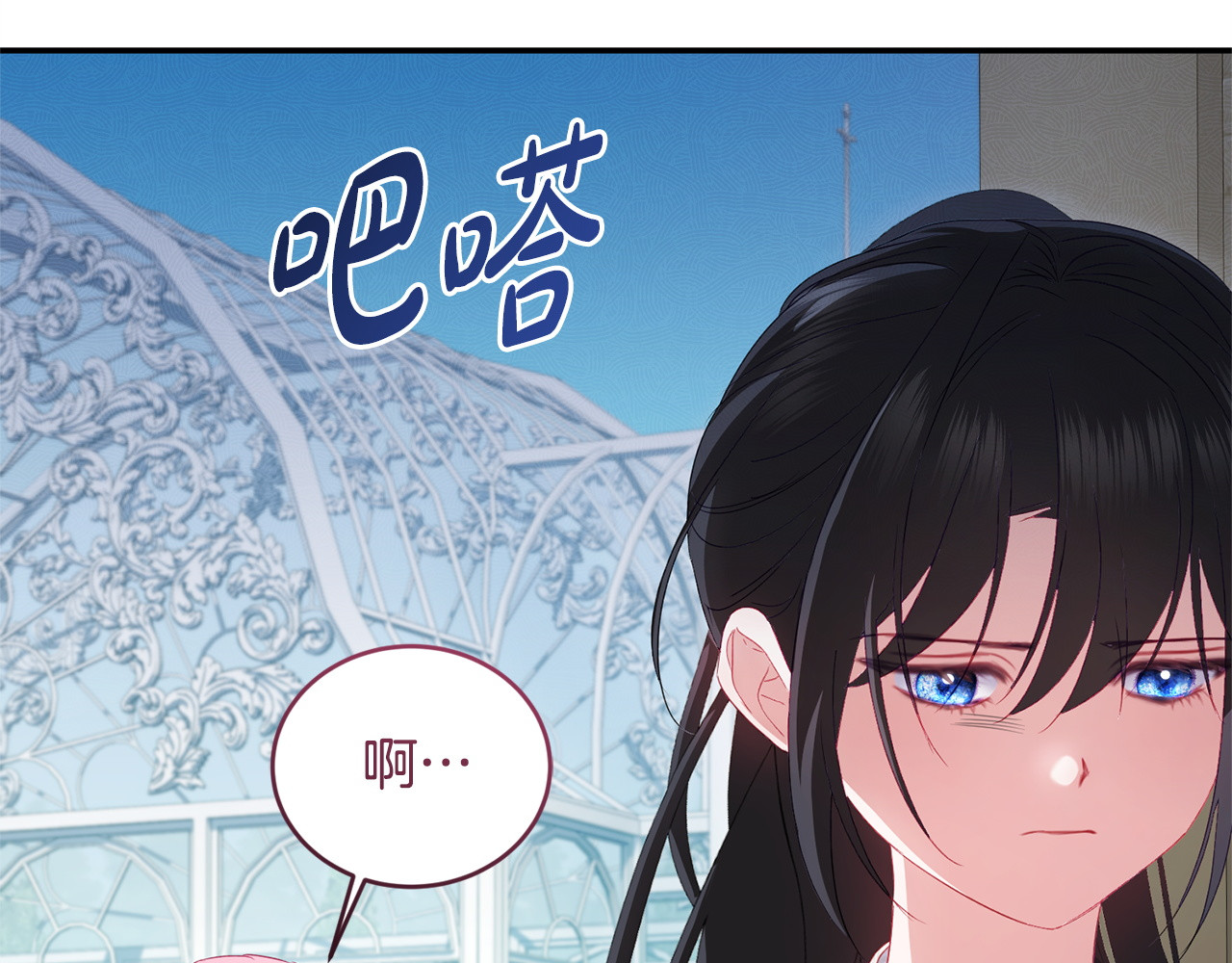 第7话 直球进击 第 283 页