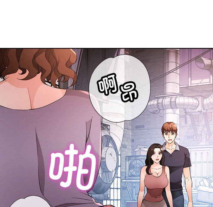 第32话 第 134 页