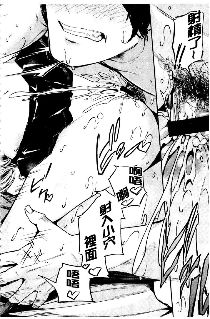 第1话 第 146 页