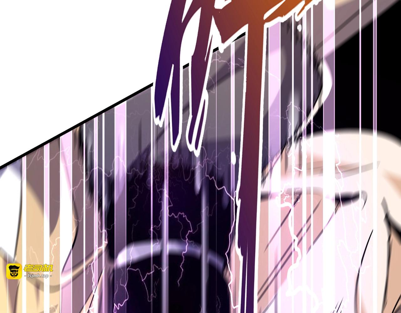 第185话 魔王！ 第 107 页