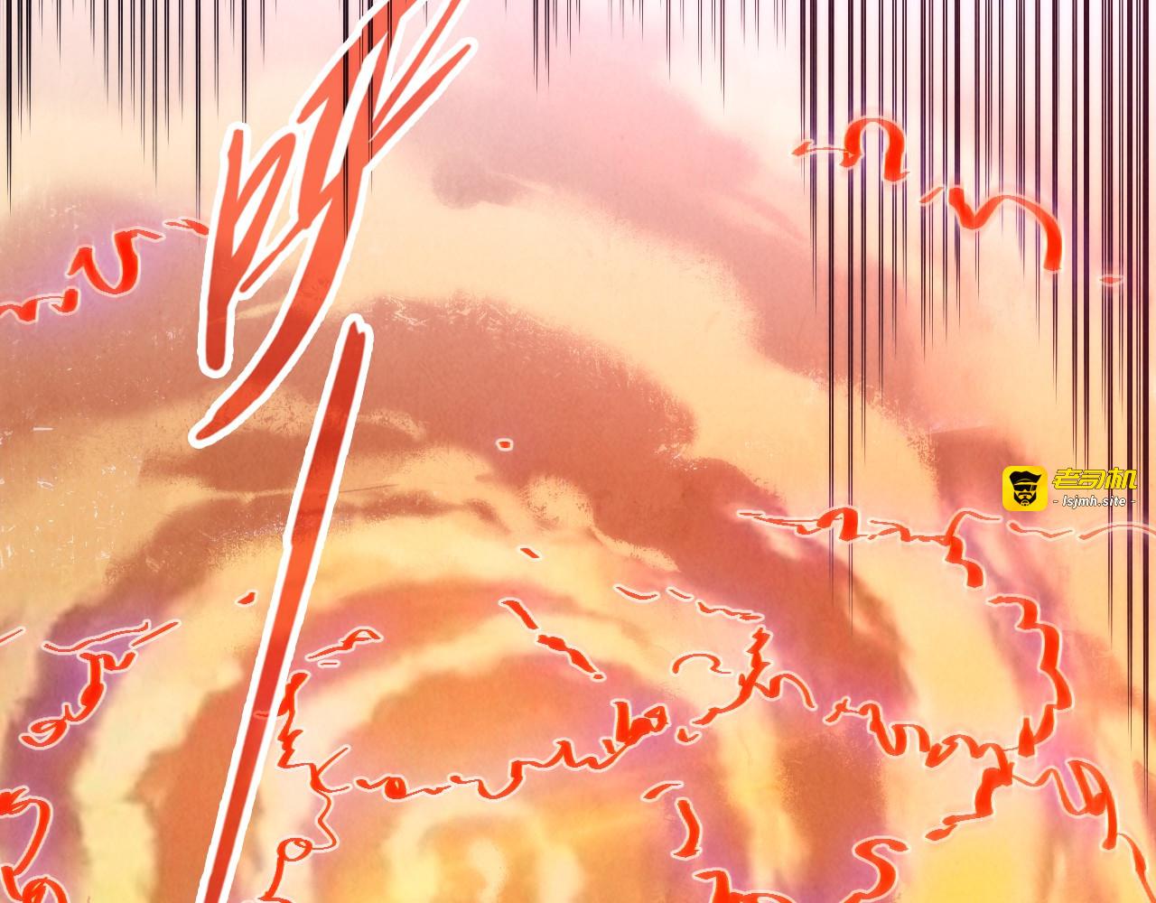 第99话 驭兽师 第 101 页