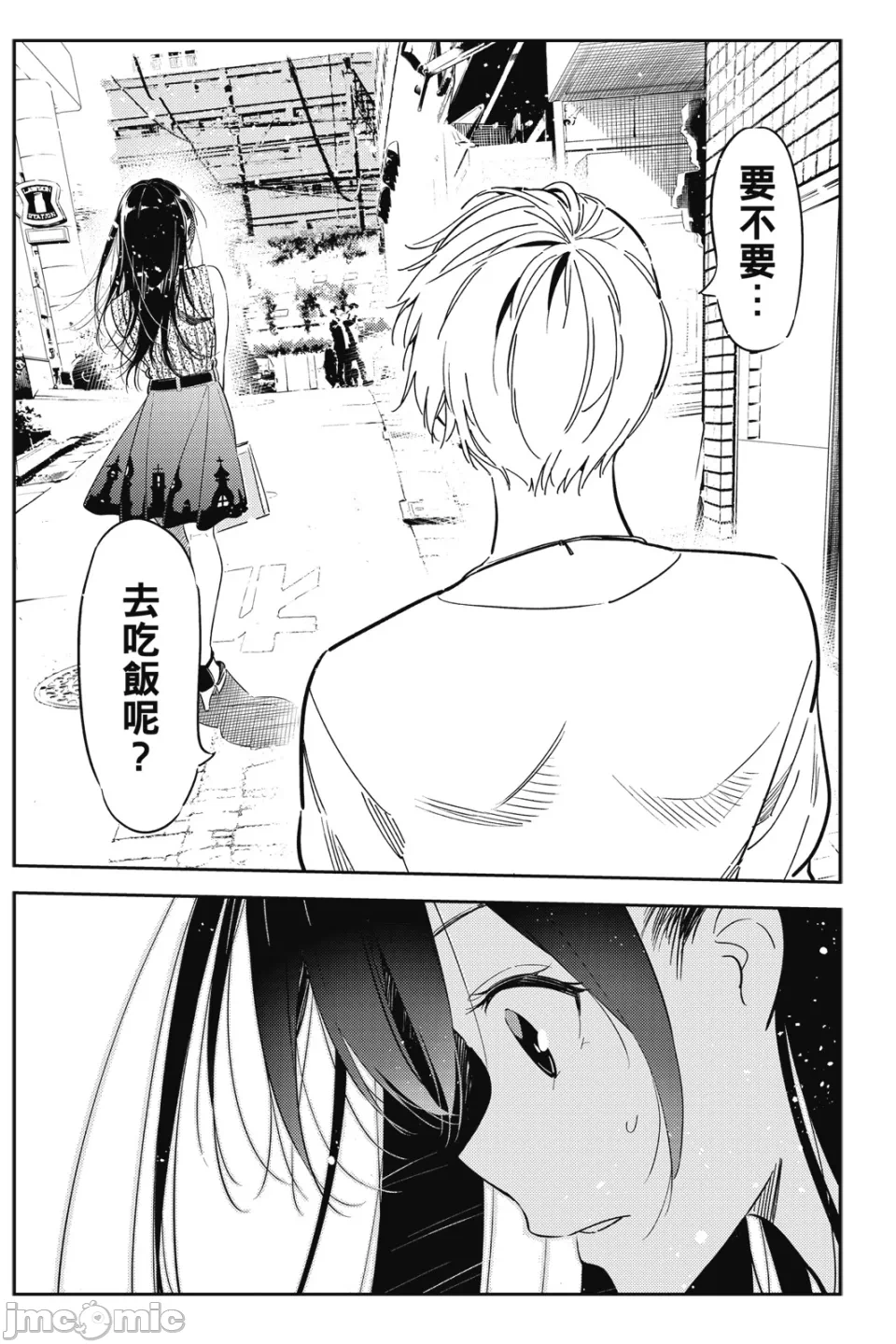 第27话 第 69 页