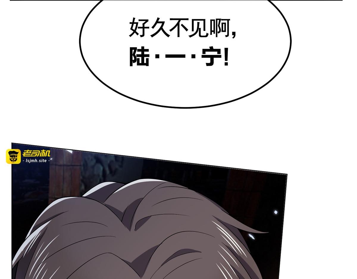第215话 不择手段 第 31 页