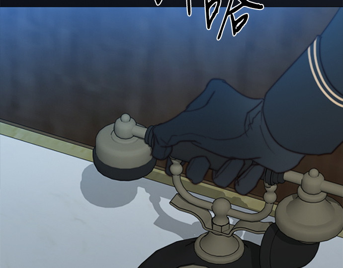 第114话 监禁(1) 第 110 页
