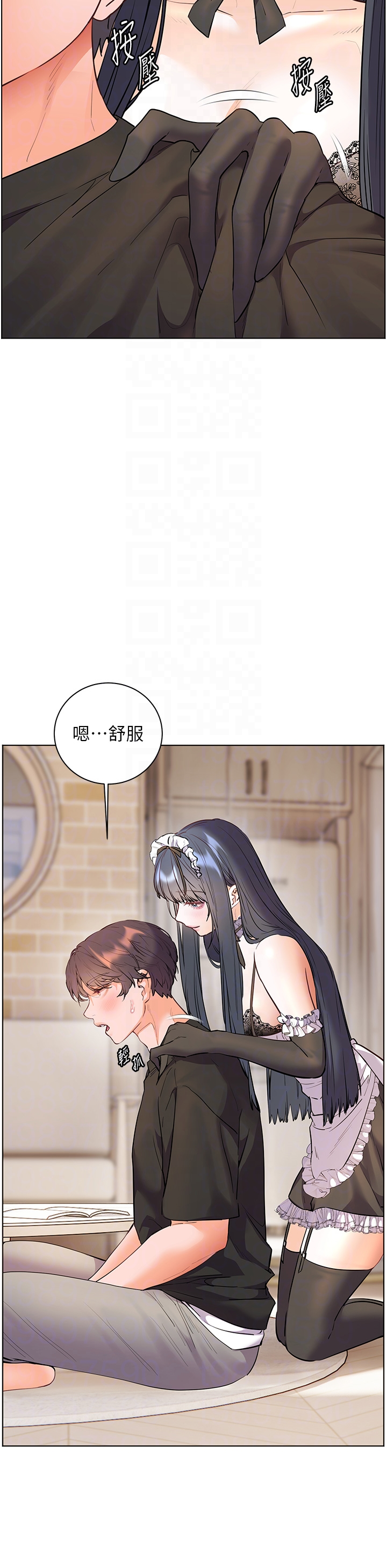 第72话 - 初次帮学生搭帐篷♥ 第 28 页