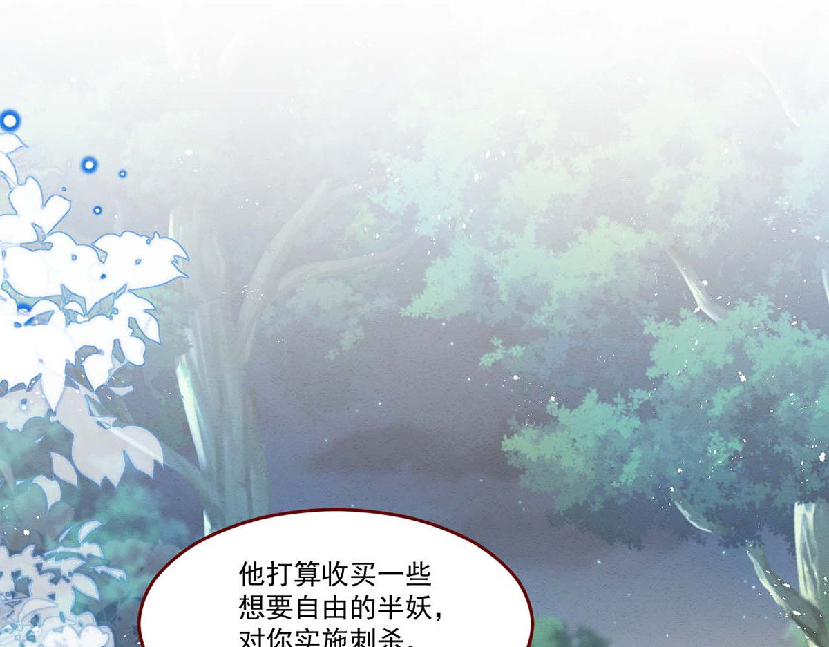 第64话 第 42 页