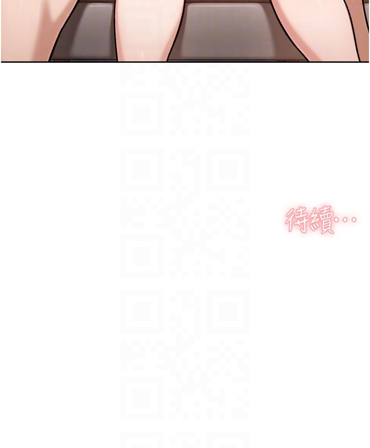 第58话 - 过来我家一起洗♥ 第 28 页