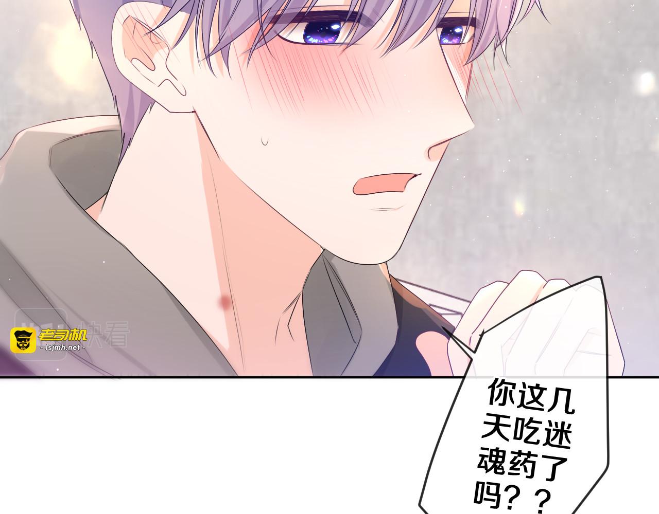第90话 就一下的话，可以 第 59 页