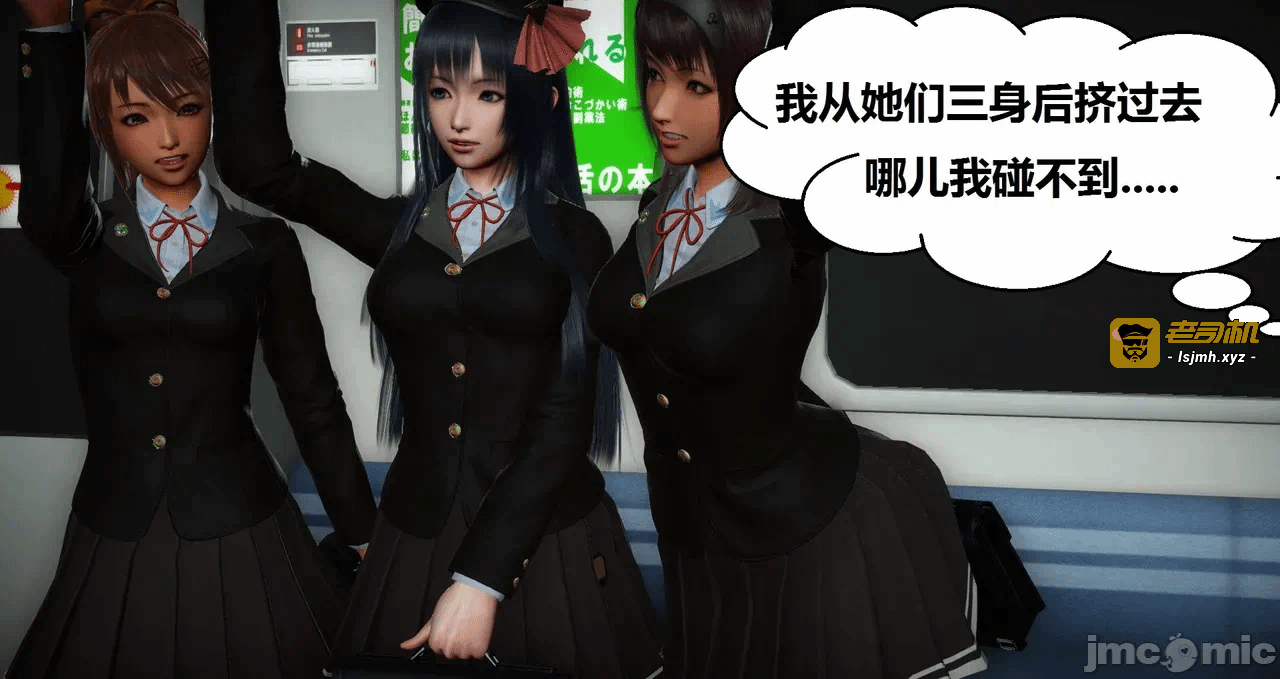 第一话 第 259 页