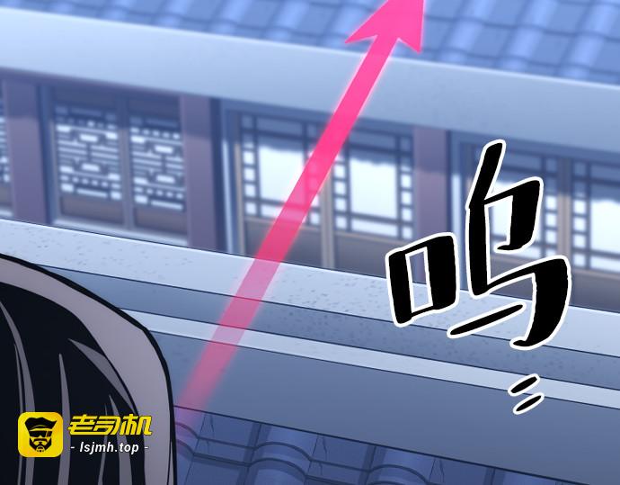 第54话 第 243 页
