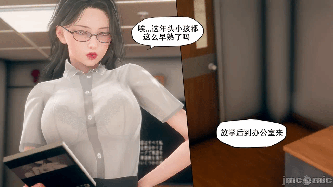 第一话 第 1139 页