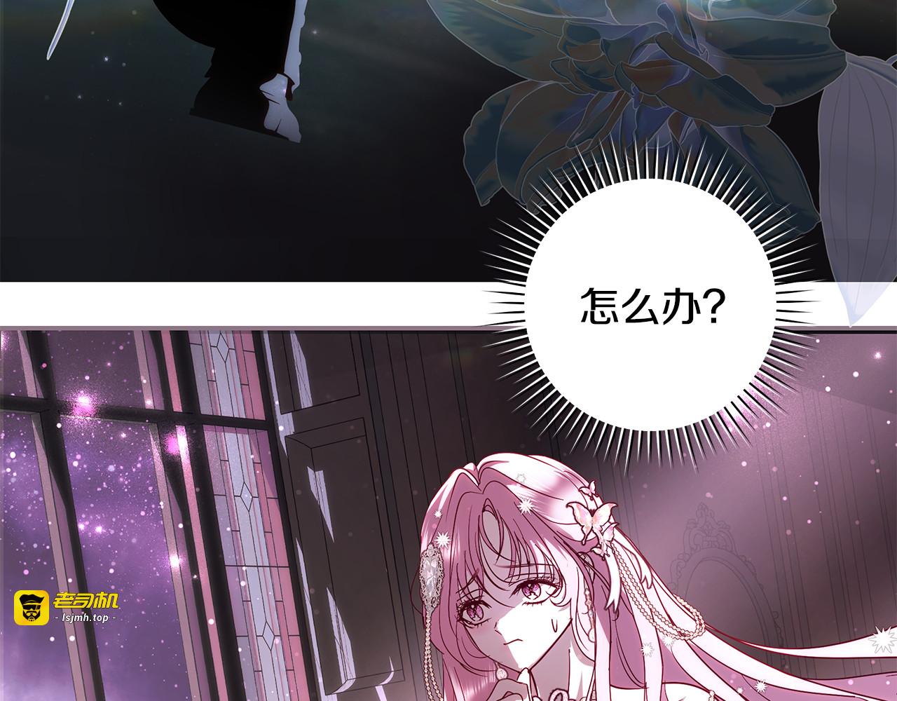 第13话 恋爱过家家 第 165 页