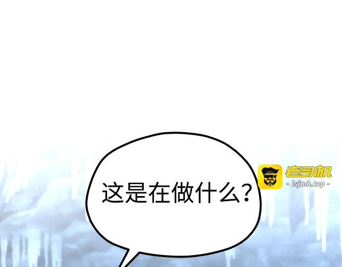 第164话 第 57 页
