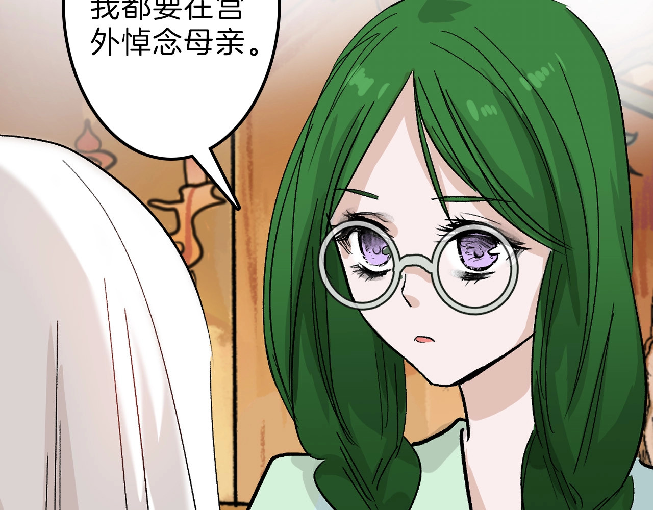 第38话  上香 第 90 页
