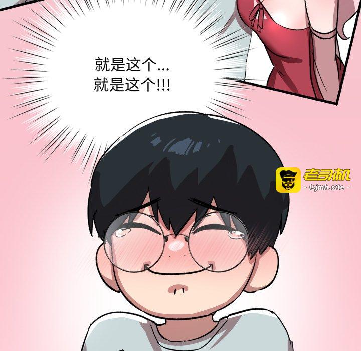 第1话 第 205 页