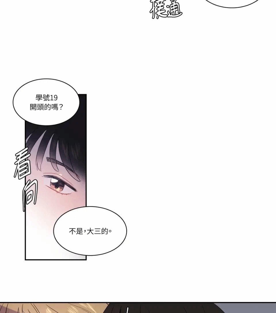 第7话 第 24 页