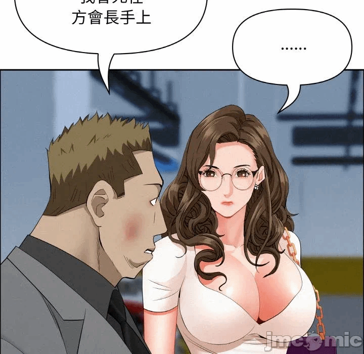 第47话 第 90 页