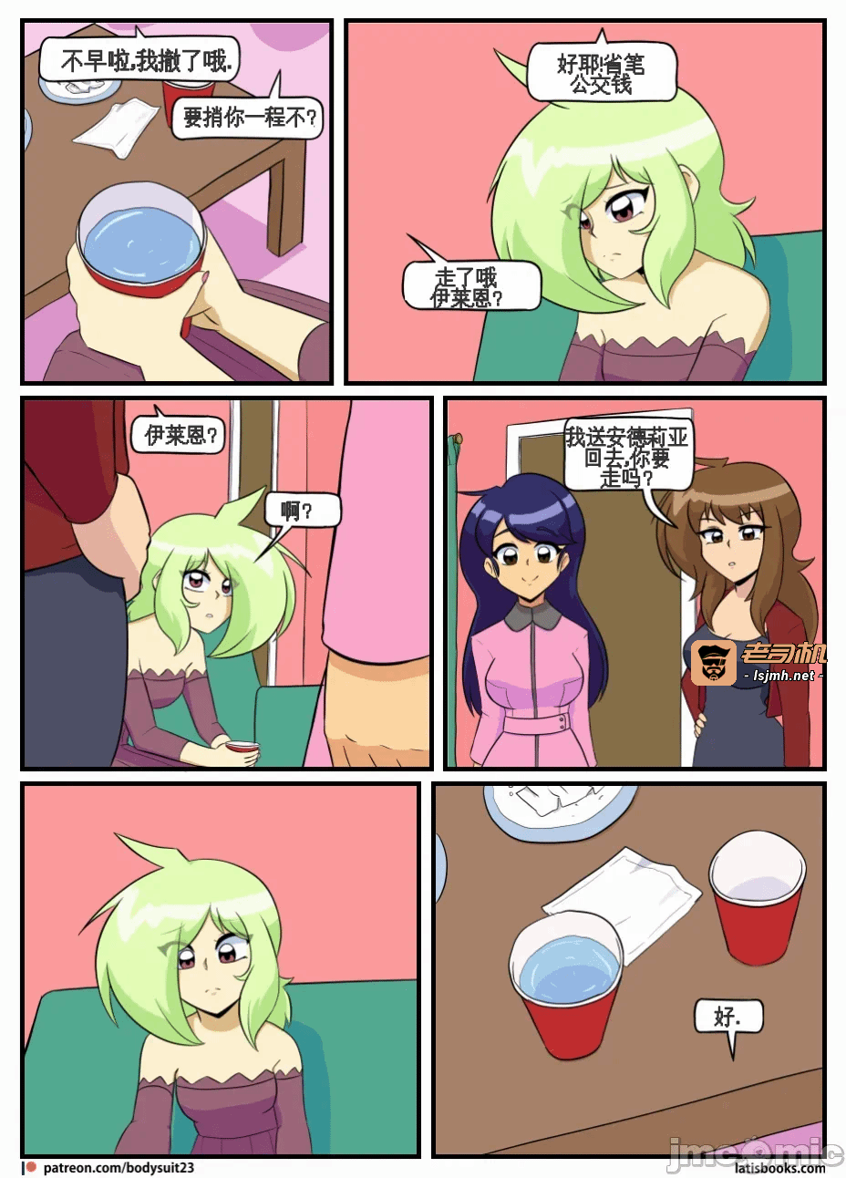 第一话 第 157 页