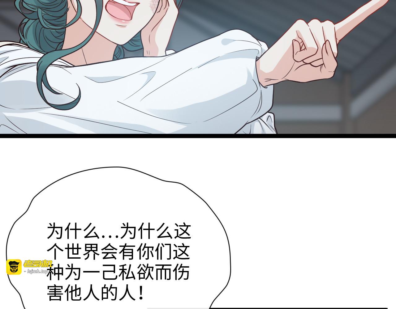 第382话 兮兮爆发！ 第 89 页