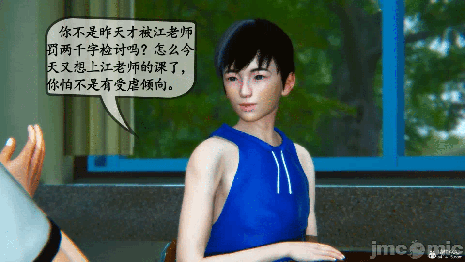 [3D]母与友母 00-03(完) 第一话 - 53