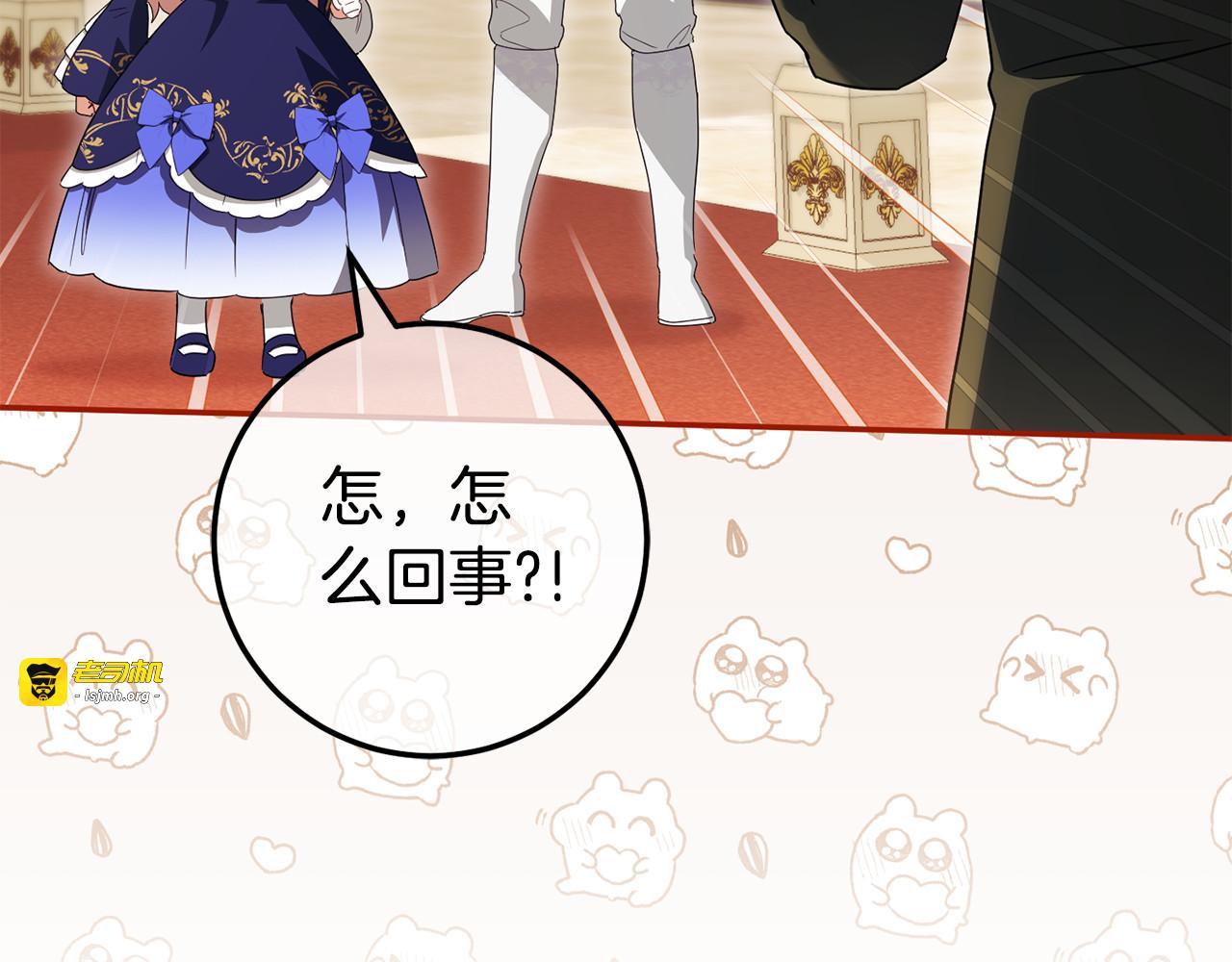 第116话 英雄事迹 第 75 页