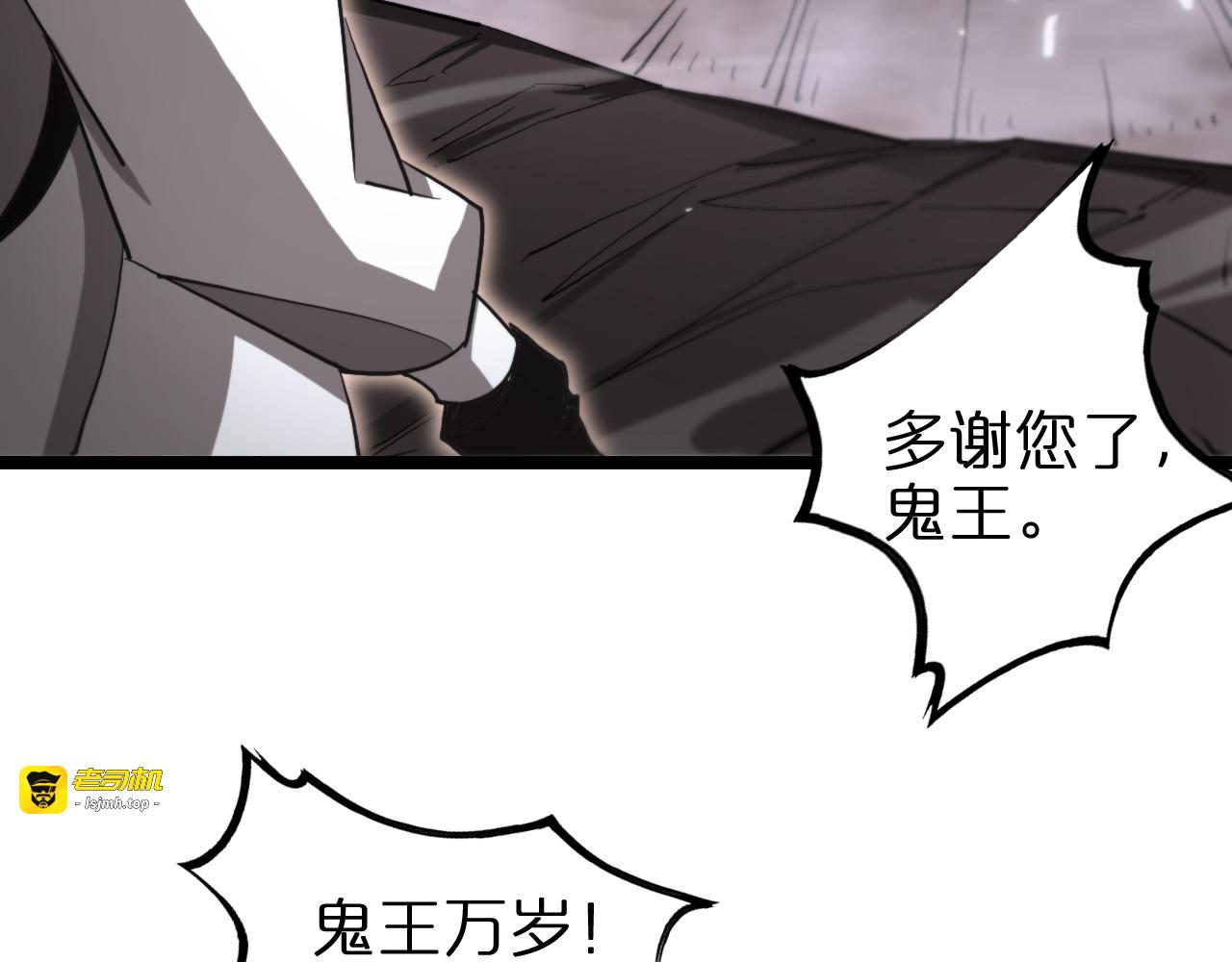 第248话 神之背刺 第 97 页