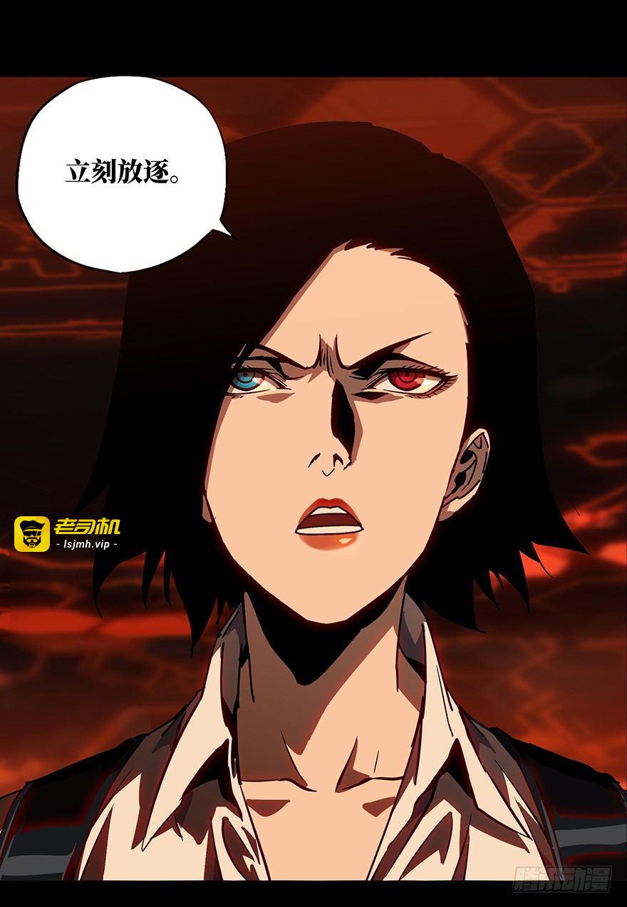 第十三章/宿卫下 第 21 页