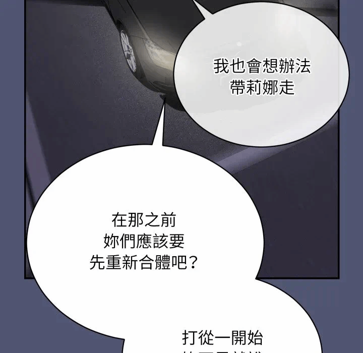 第1话 第 231 页