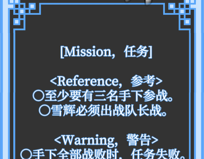 第87话 第 128 页