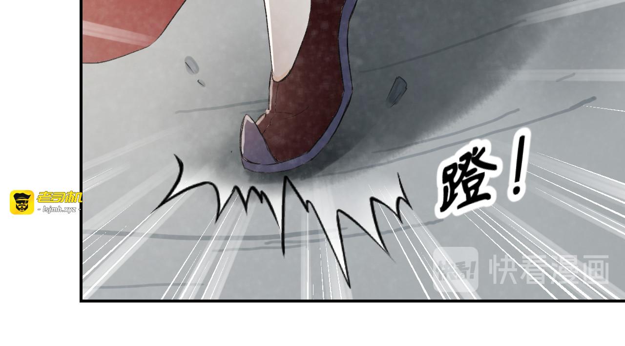 第29话 密室内的收获 第 77 页