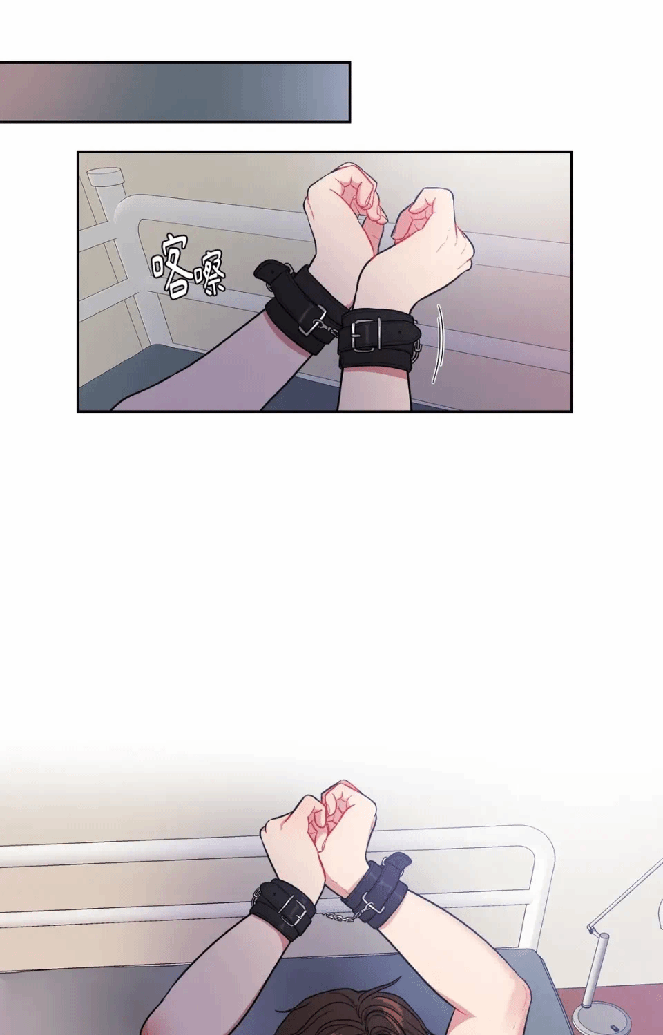 第45话 第 34 页