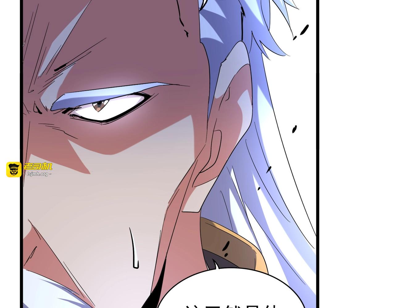 第172话 控场大师卓一凡 第 63 页