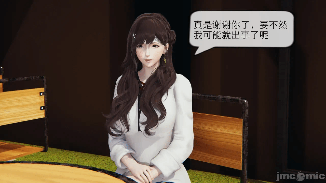 第一话 第 4 页
