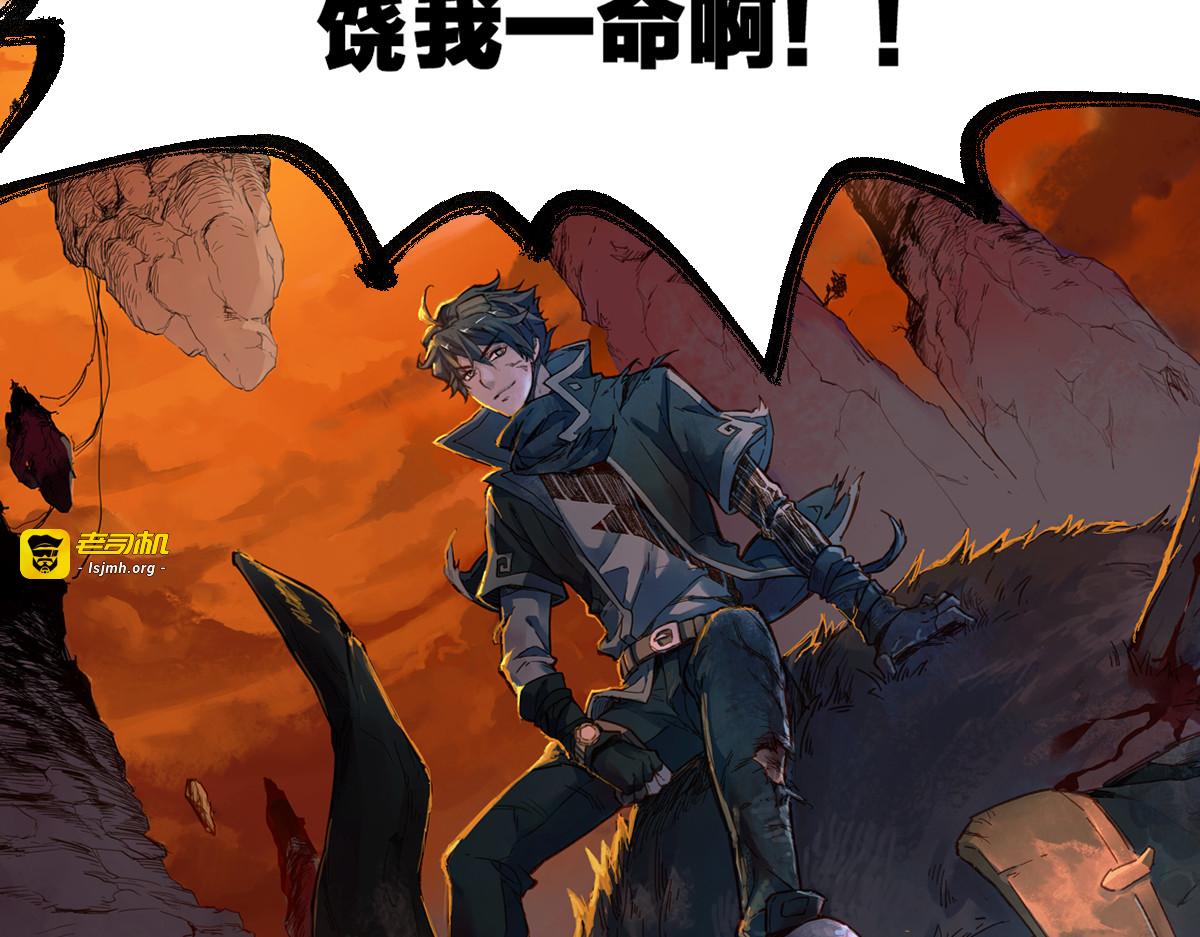 第173话 轰动 第 15 页