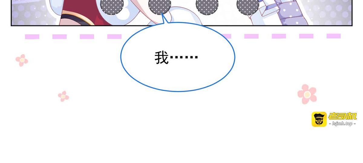 第35话 第 115 页