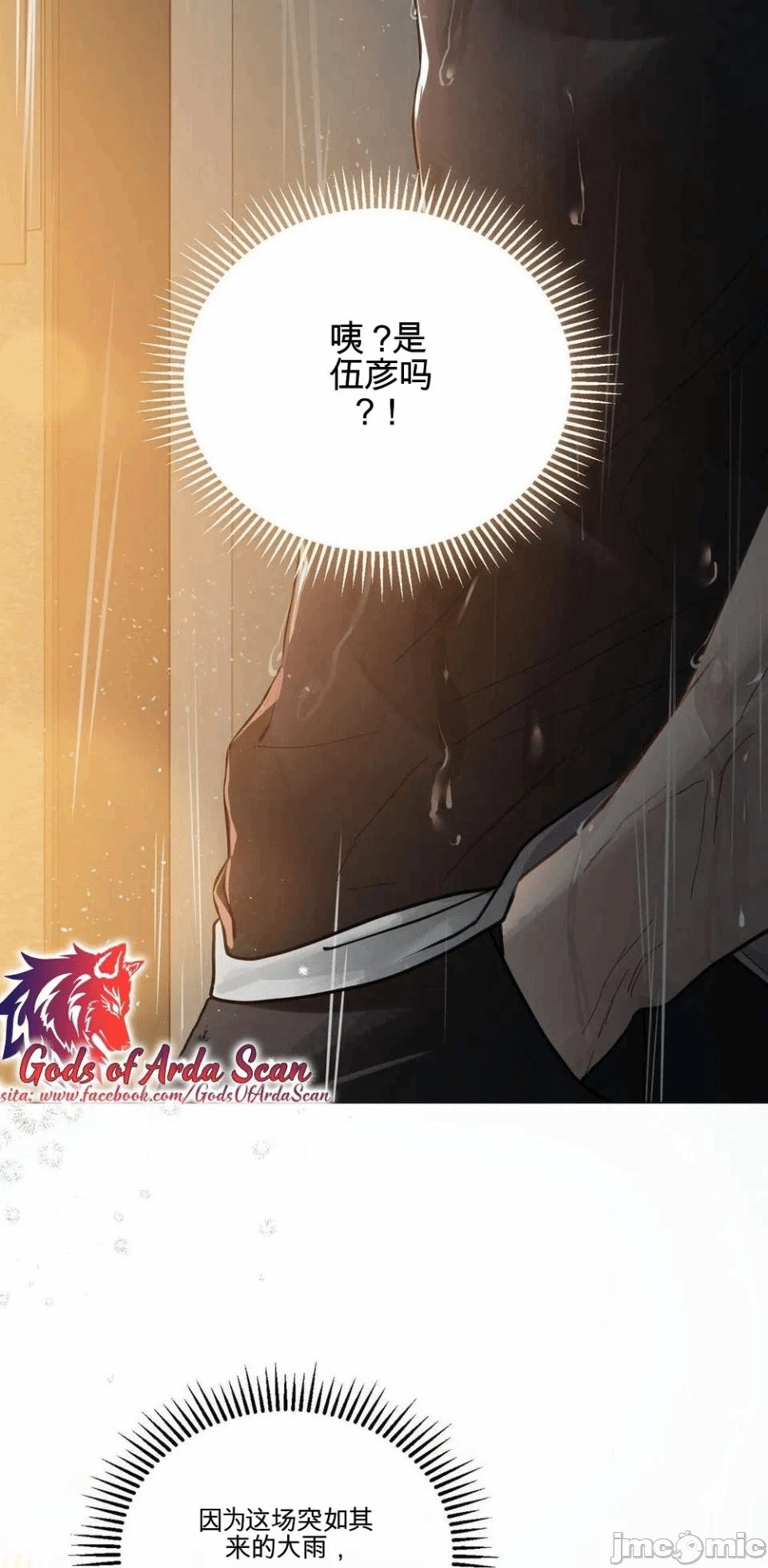 第1话 第 58 页
