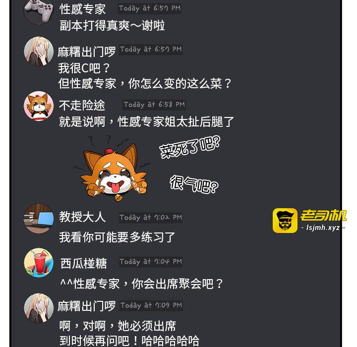 第1话 第 69 页
