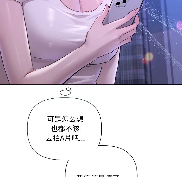 第3话 第 56 页